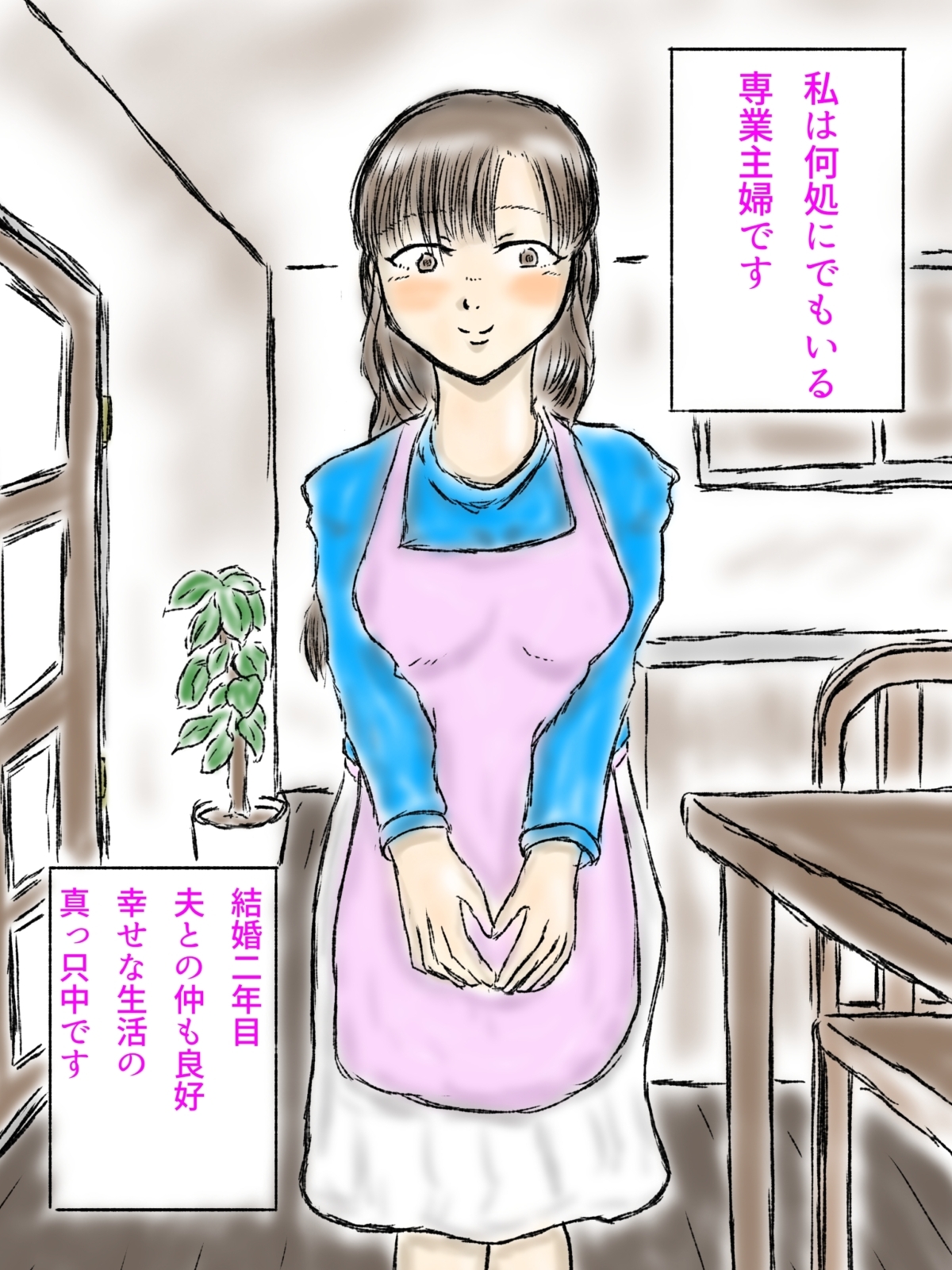 調教済人妻の恥態