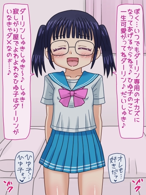 オフかけ！ オカズ配信者ぴゅぴゅたんのぶっかけオフ会 – Preview 10