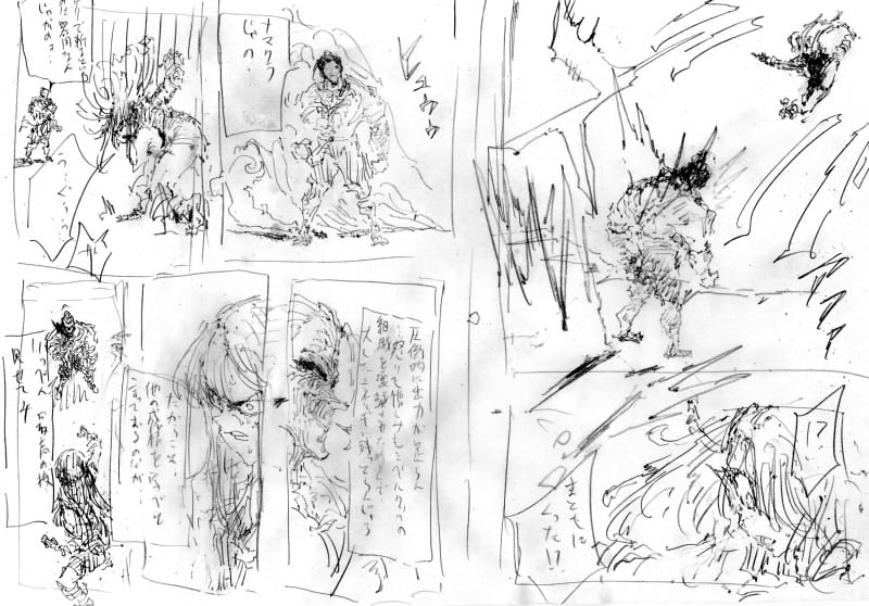 キバケンジモノガタリショウガクセイヘンダイヨンジュウワ – Preview 2