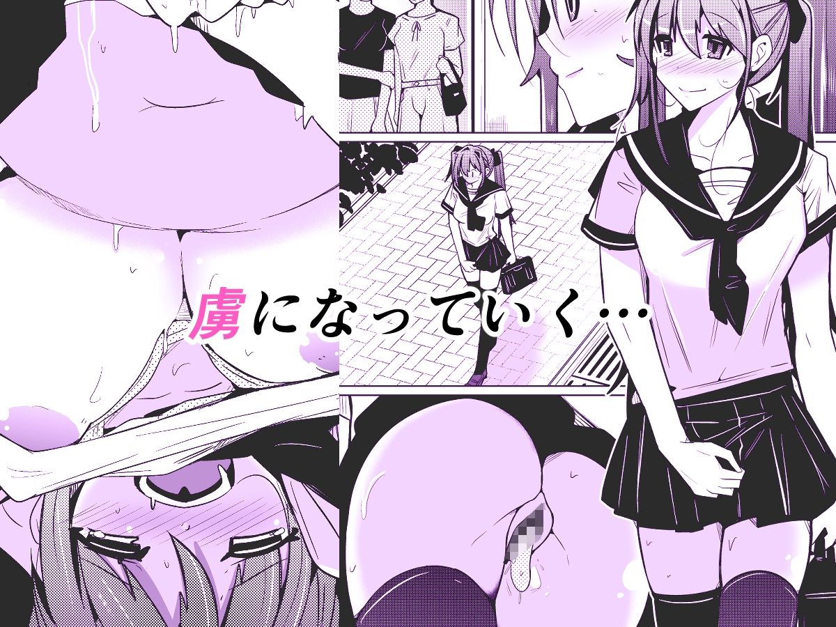 TS活 身体交換アプリで始めるTS活動! – Preview 5