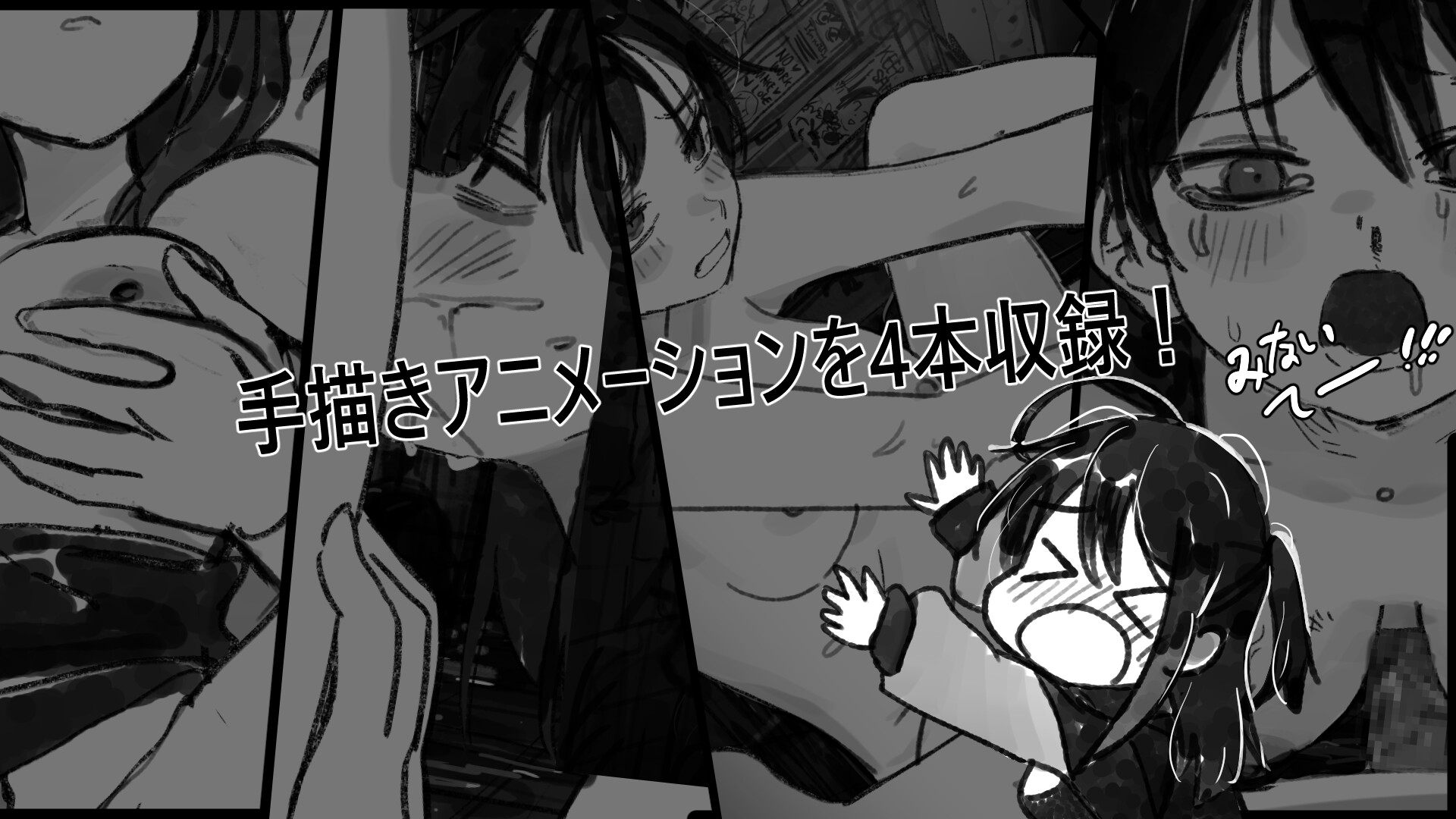 野子の開運じゃんけん！ – Preview 7