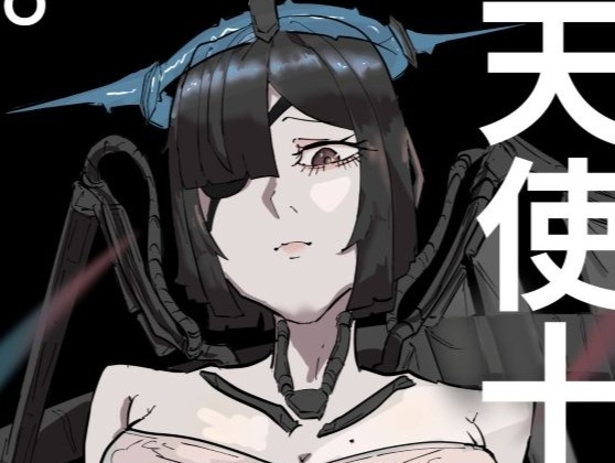 機械化天使13号+わたしとして? – main preview