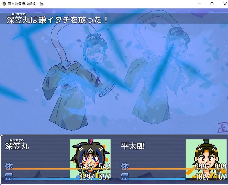 百々物怪録-如月町の謎- – Preview 6