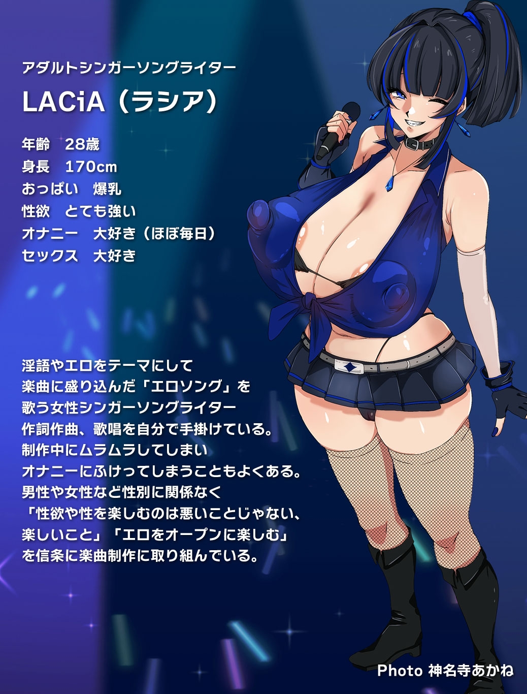 【エロ歌】オナサポ・シコシコ・タイム – Preview 2