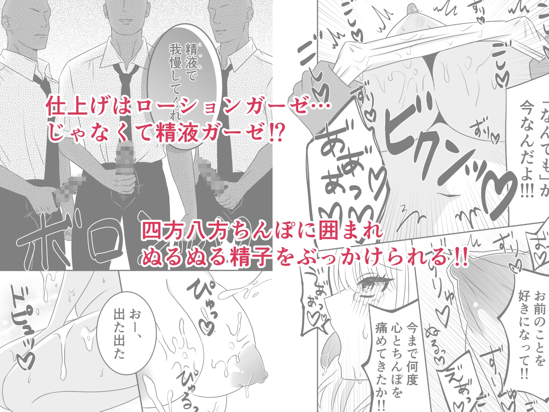 かわいい子にはくすぐりをさせよ♡ – Preview 6