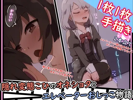 【手書きアニメ】10作品セット！！その2 – Preview 2