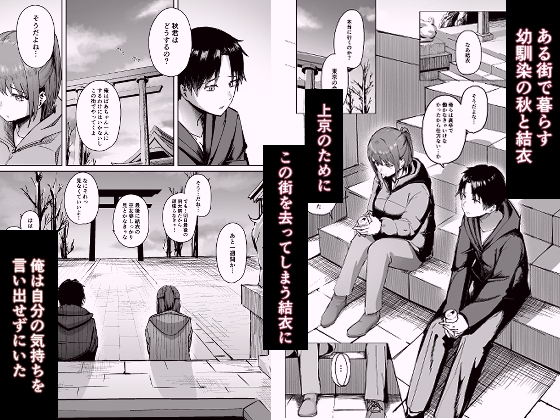 愛が実りますように