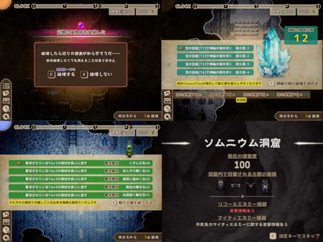 Altertum