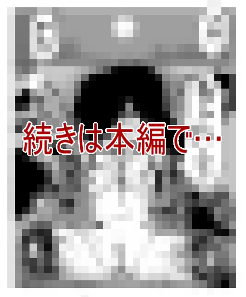 くのいち死すべし – Preview 8