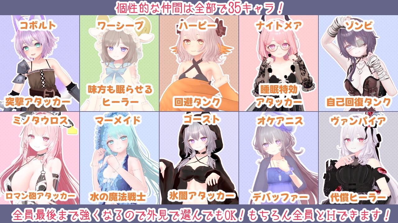 蜜宵のファミリア – Preview 3