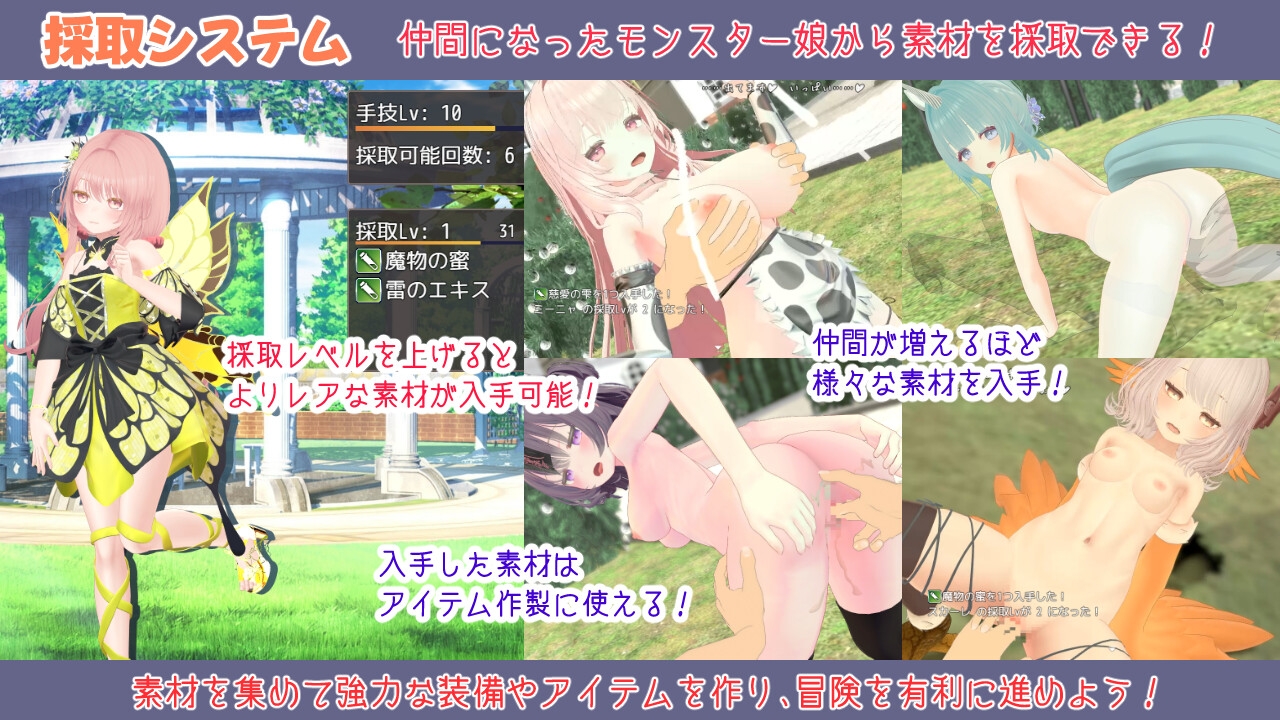 蜜宵のファミリア – Preview 4