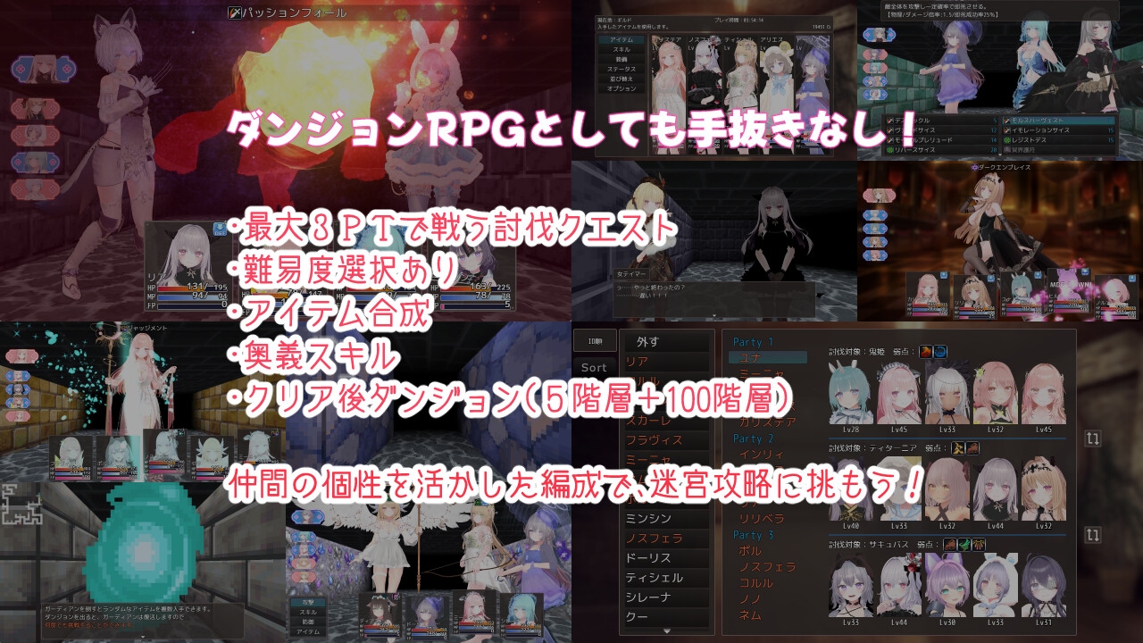 蜜宵のファミリア – Preview 9