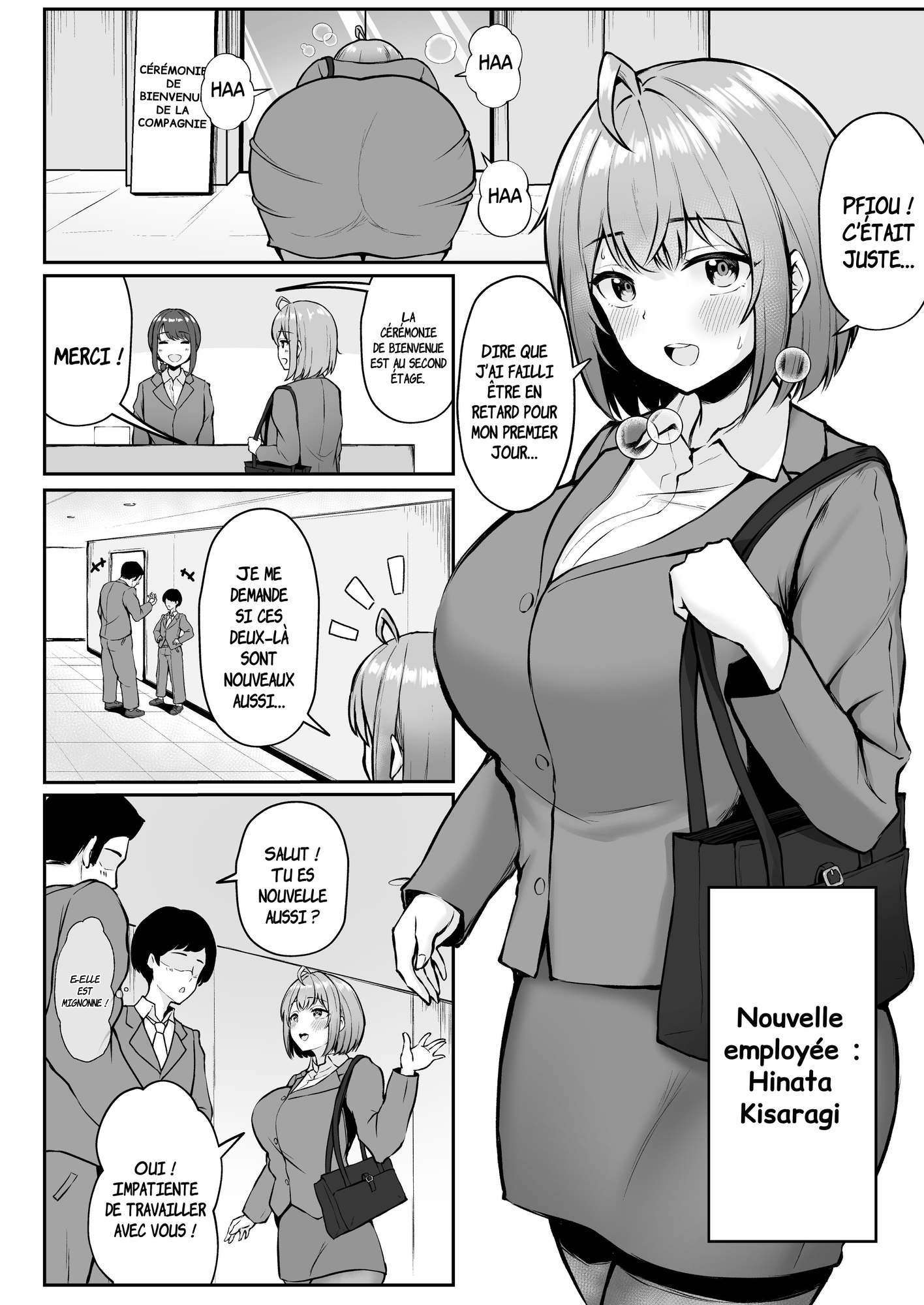 【フランス語版】私の配属先は性処理課 〜研修編〜 – Preview 2