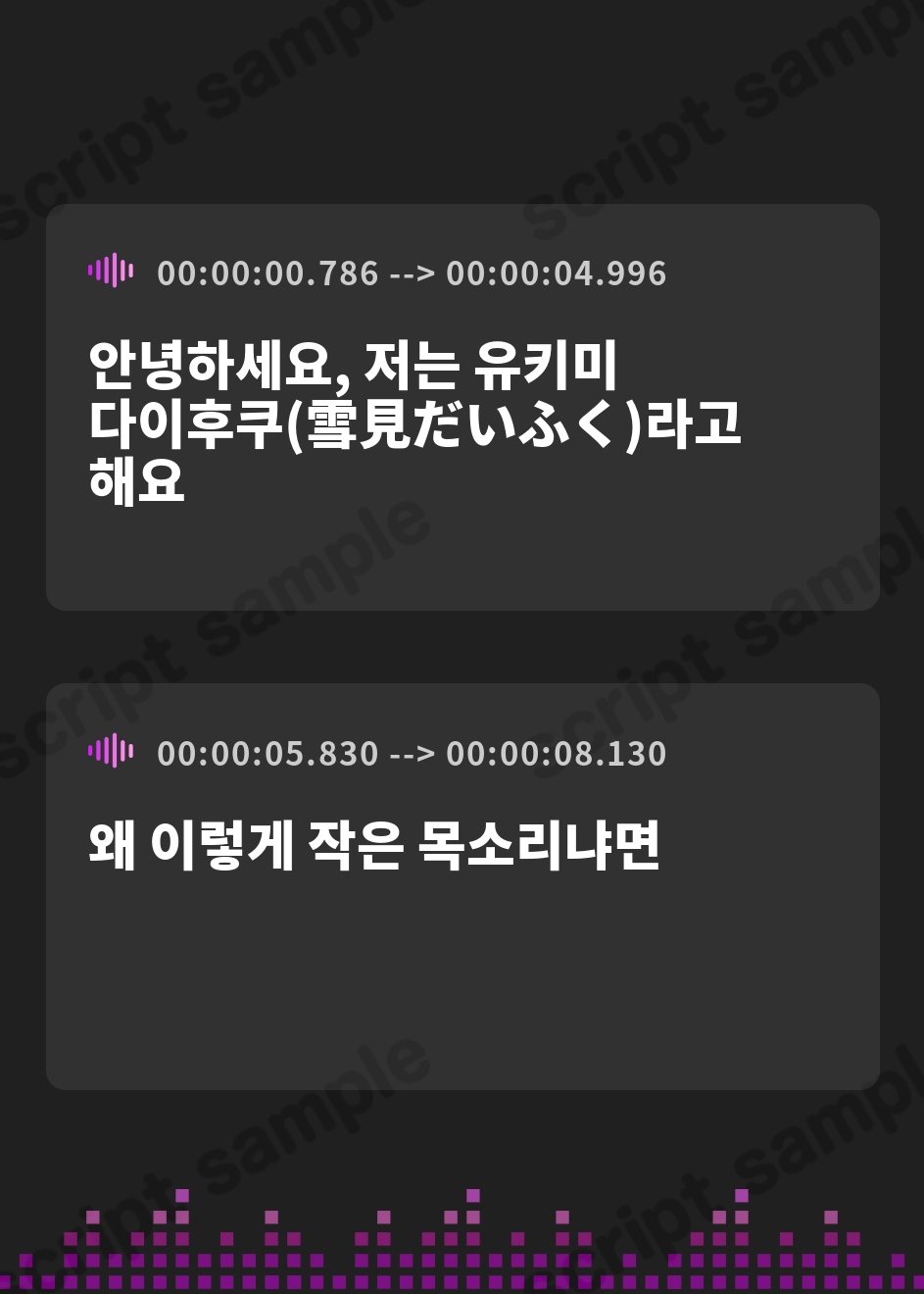 【韓国語版】【オナニー実演】連続★大量★即吹きH‼️イッた直後の敏感おまんこを刺激したらお潮止まらなくなって大洪水⁉️囁き・吐息たっぷりな✨真夜中の声我慢★潮吹きオナニー❄ – Preview 2