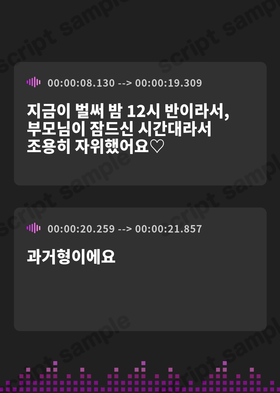 【韓国語版】【オナニー実演】連続★大量★即吹きH‼️イッた直後の敏感おまんこを刺激したらお潮止まらなくなって大洪水⁉️囁き・吐息たっぷりな✨真夜中の声我慢★潮吹きオナニー❄ – Preview 3