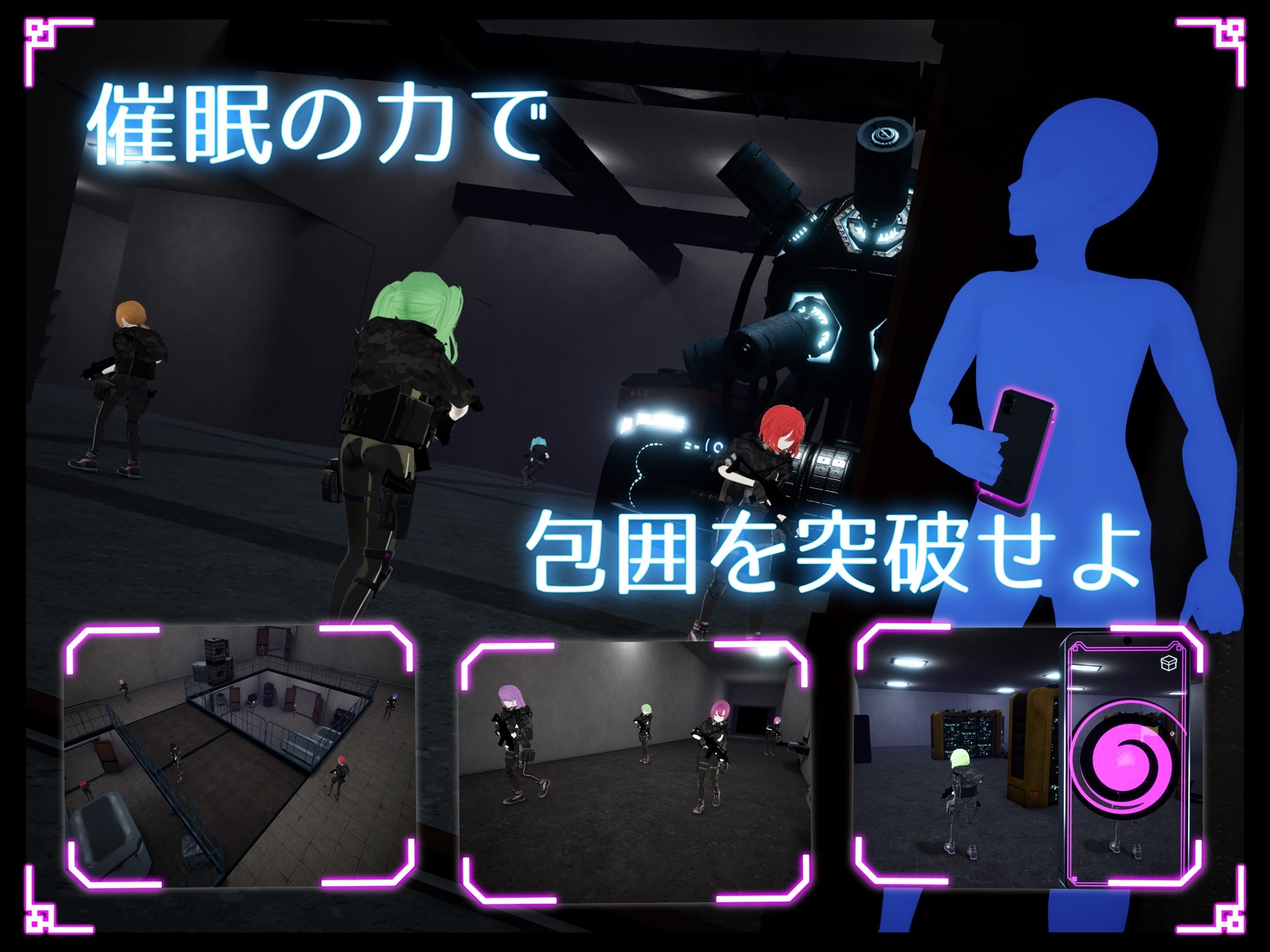 ステルス改変アプリ – Preview 3