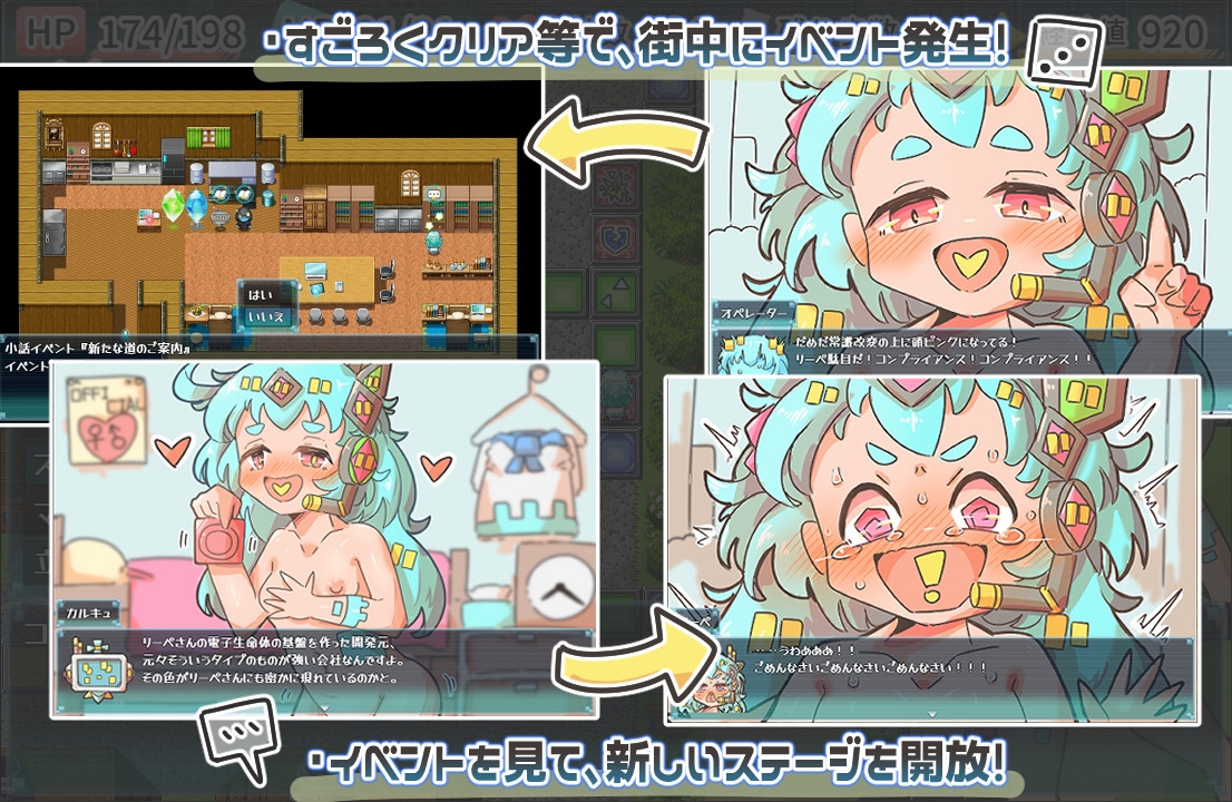 バグ露出ofナビゲーター! – Preview 4