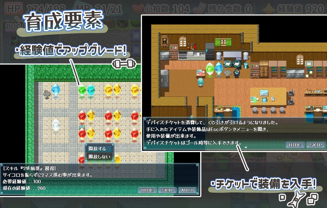 バグ露出ofナビゲーター! – Preview 5