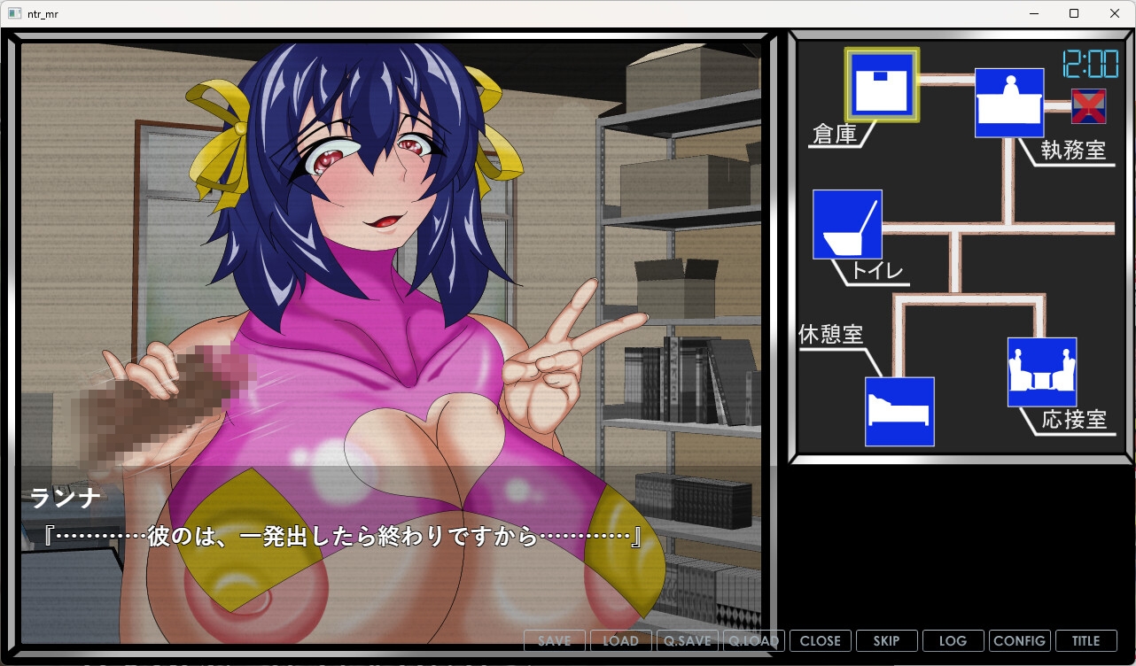 寝取られ監視モニター ─映っていたのは、知ってる彼女の知らない笑顔─ – Preview 5