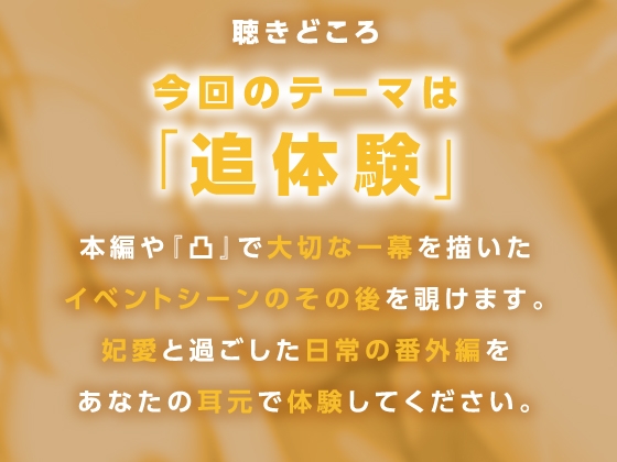 和泉妃愛版はみだしすぎ兄妹事情【ハミダシクリエイティブ凸】