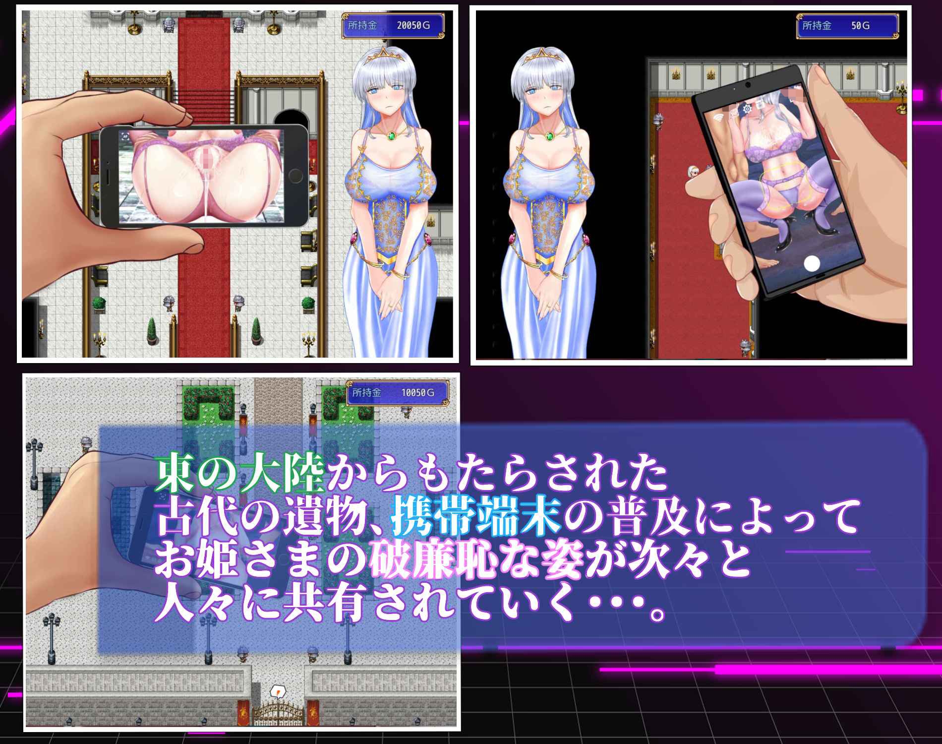 お姫さまにもできるNTR計画 – Preview 6