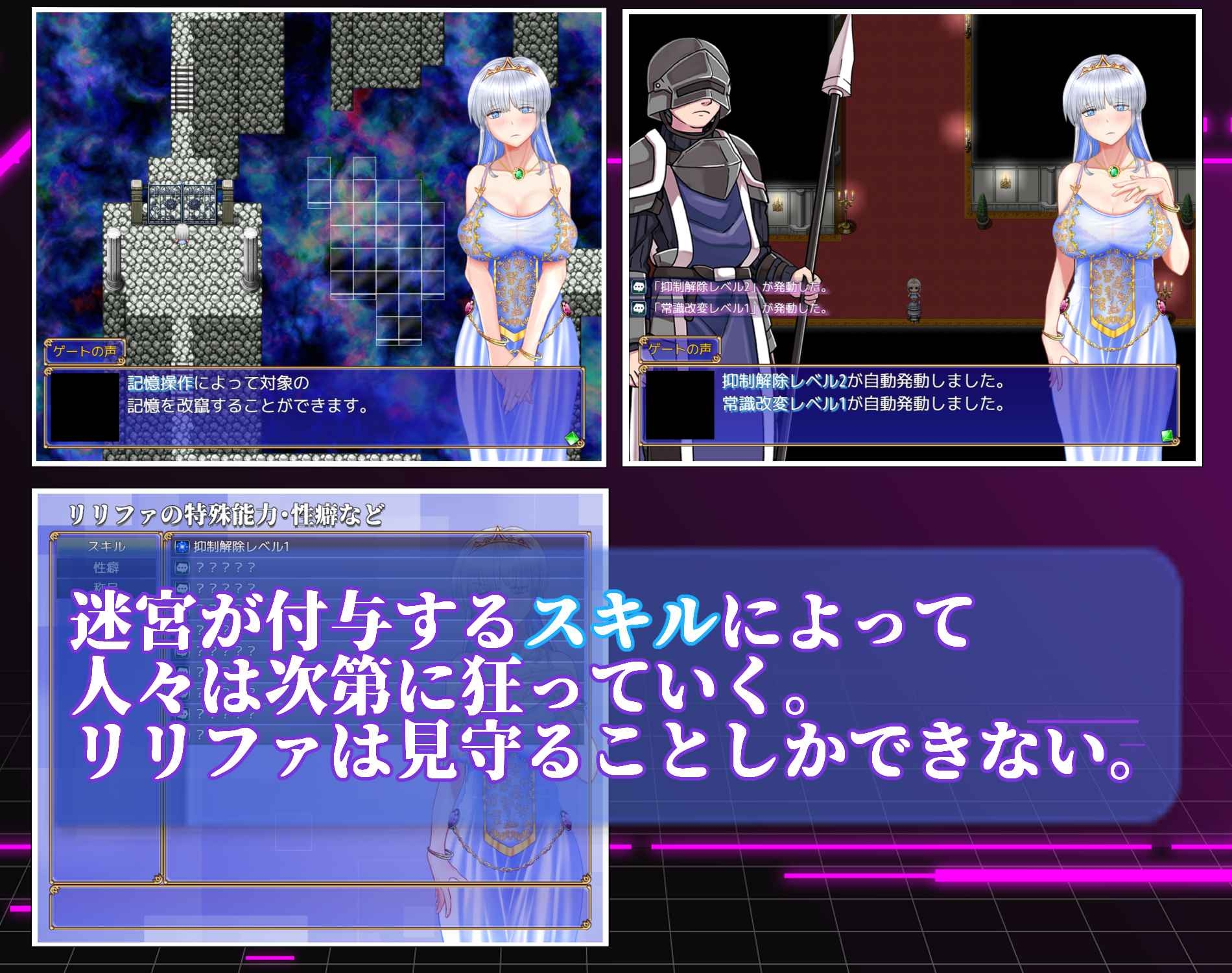 お姫さまにもできるNTR計画 – Preview 7