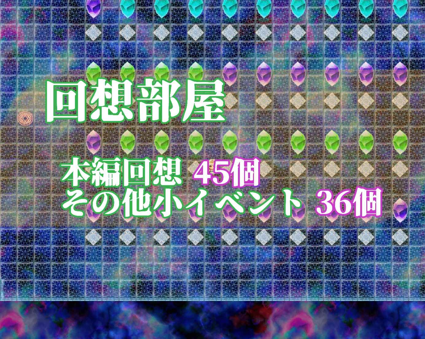お姫さまにもできるNTR計画 – Preview 9
