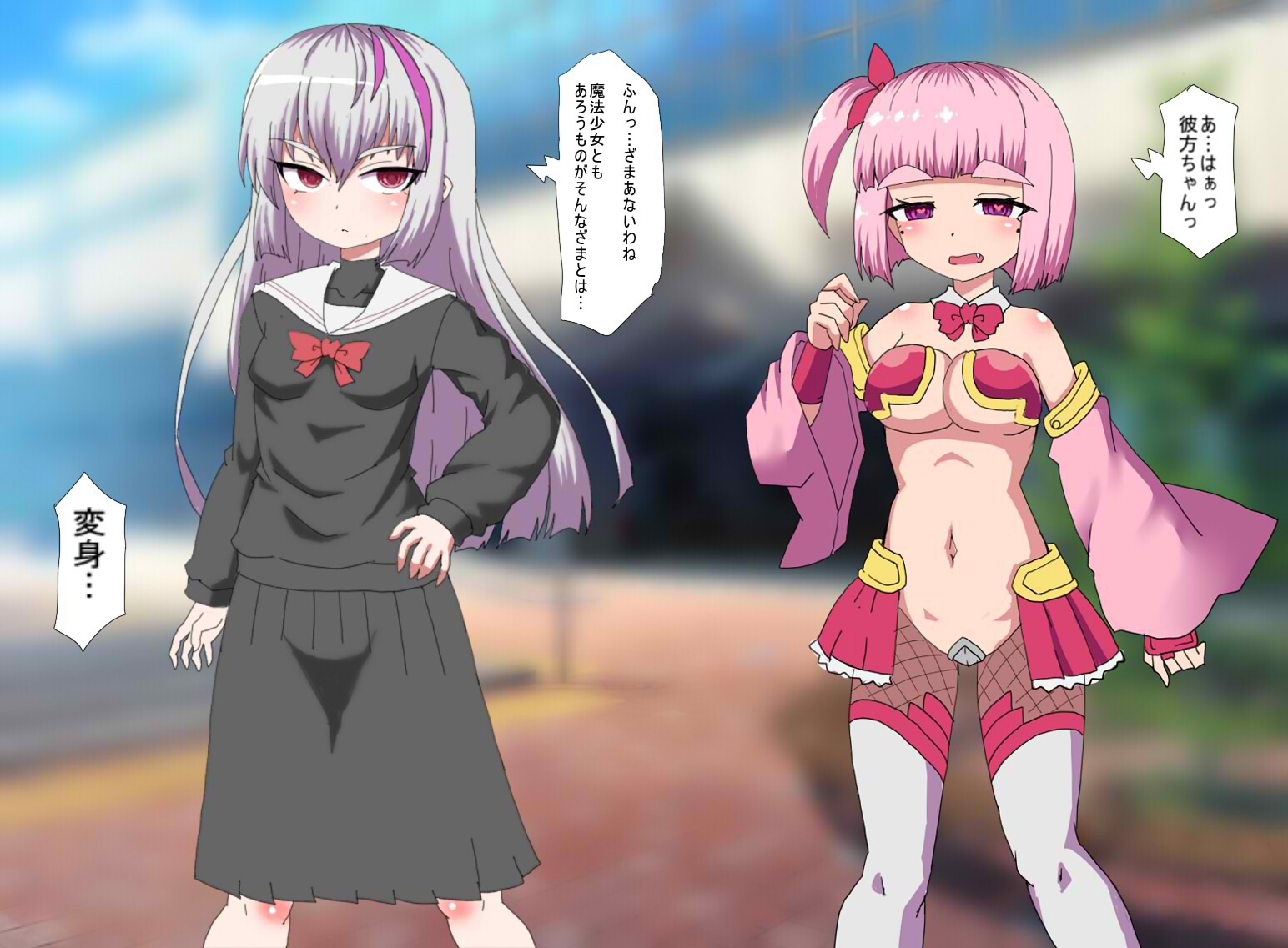 魔法少女を助けに来たライバルだったが 触手に敵わずに見下していた魔法少女の前でイキまくる – Preview 2