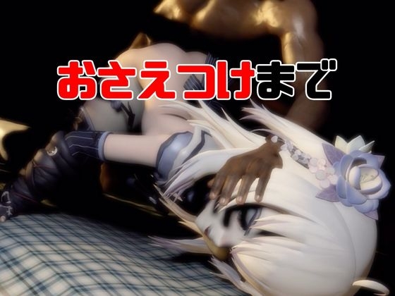 【4動画】今日が誕生日東○蓮がSMショーに出たり黒人とエッチする動画パック【Vtuber】 – Preview 3