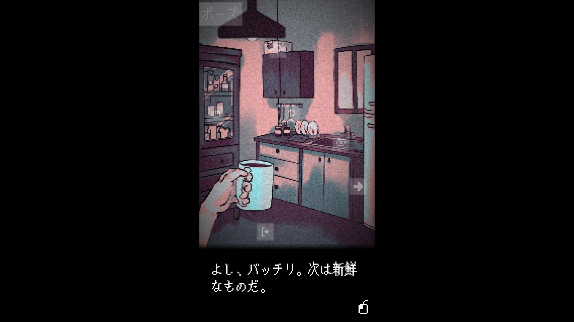 Looking Up I See Only A Ceiling Complete Edition – Preview 2