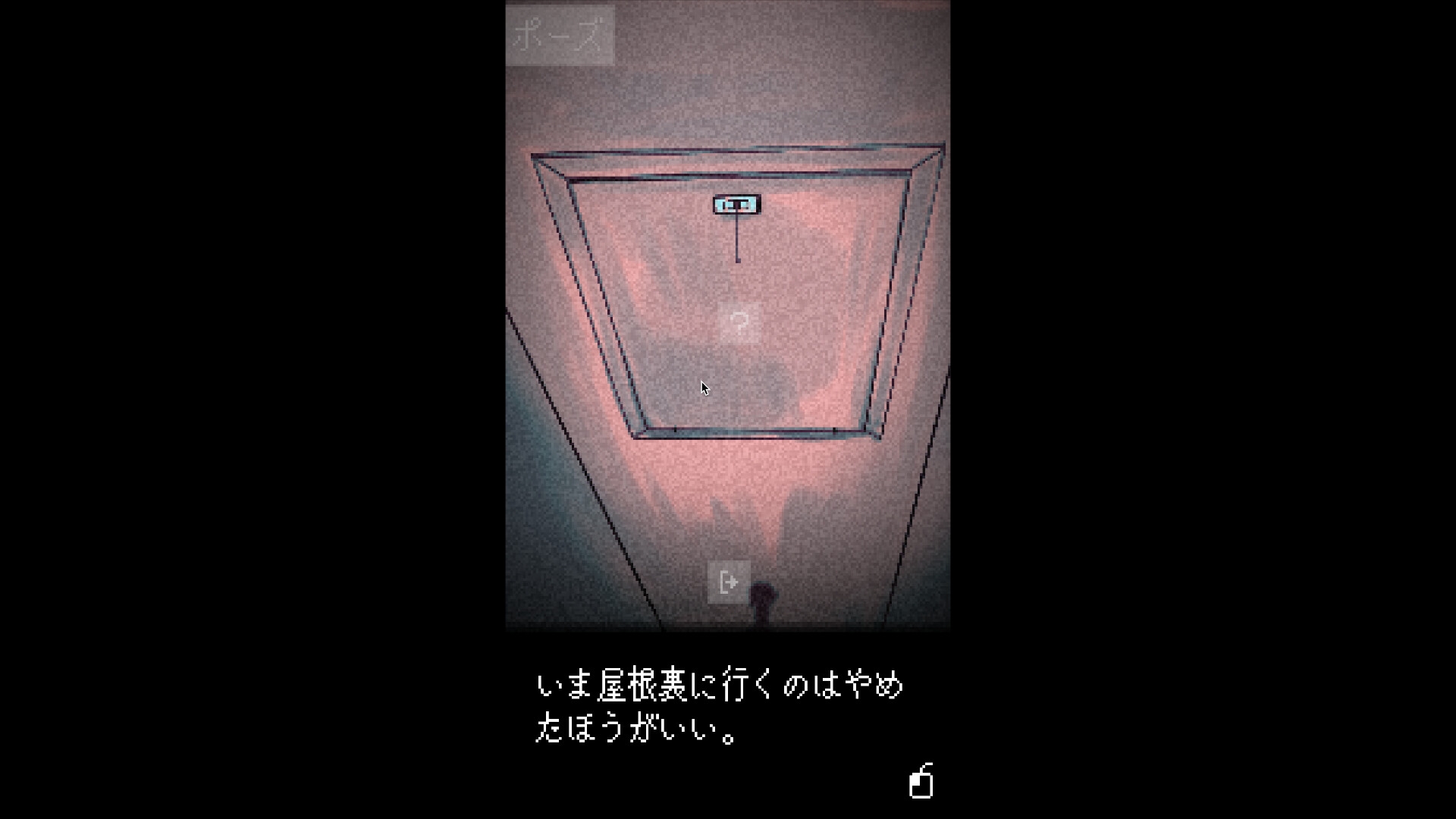 Looking Up I See Only A Ceiling Complete Edition – Preview 3