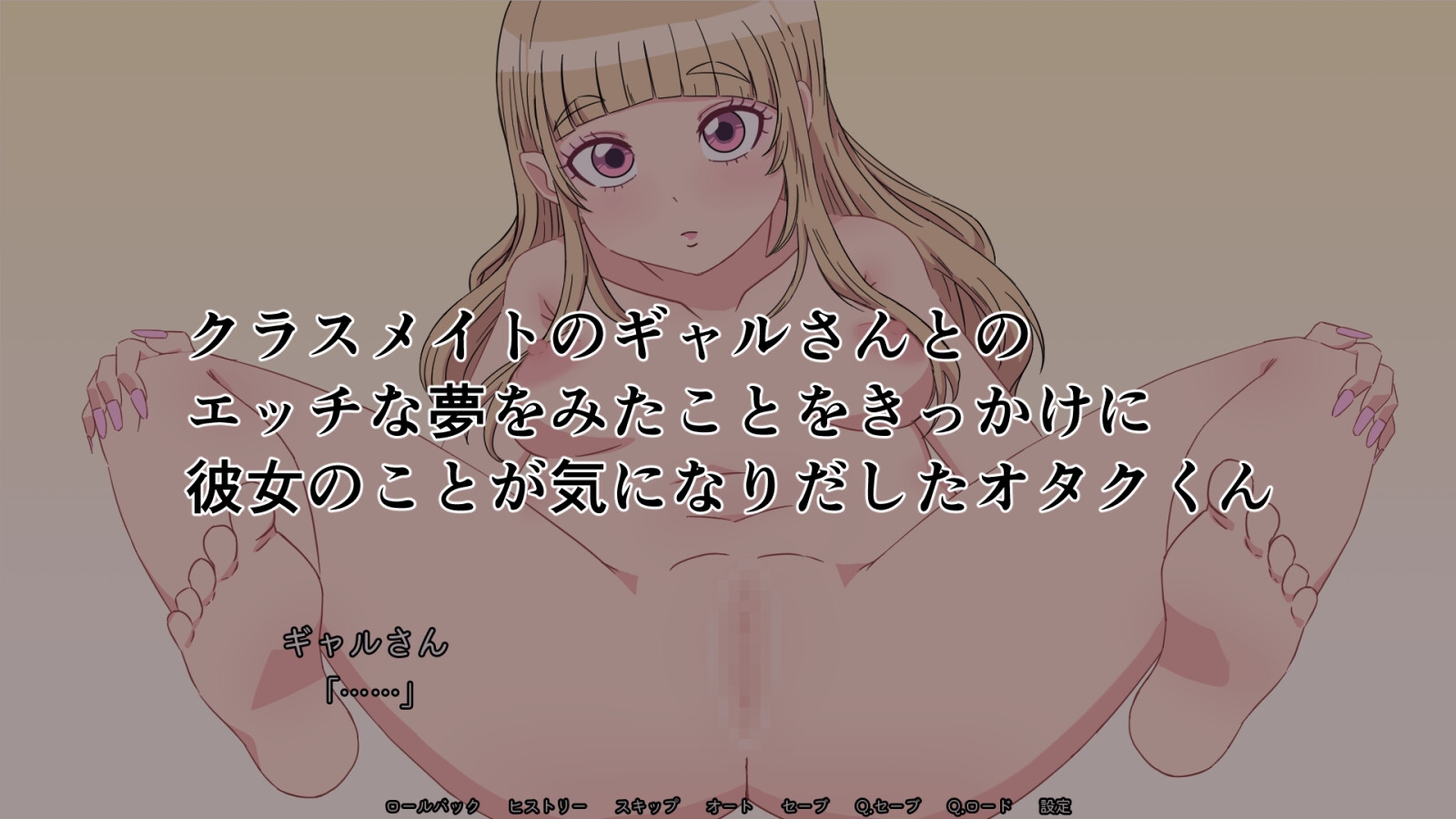 BreakSadisticSimulacre – Preview 2