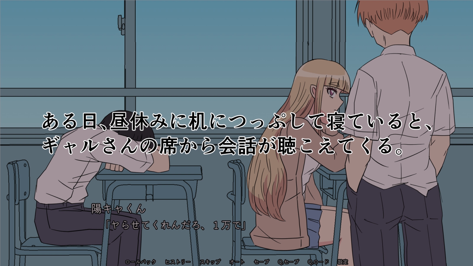 BreakSadisticSimulacre – Preview 3