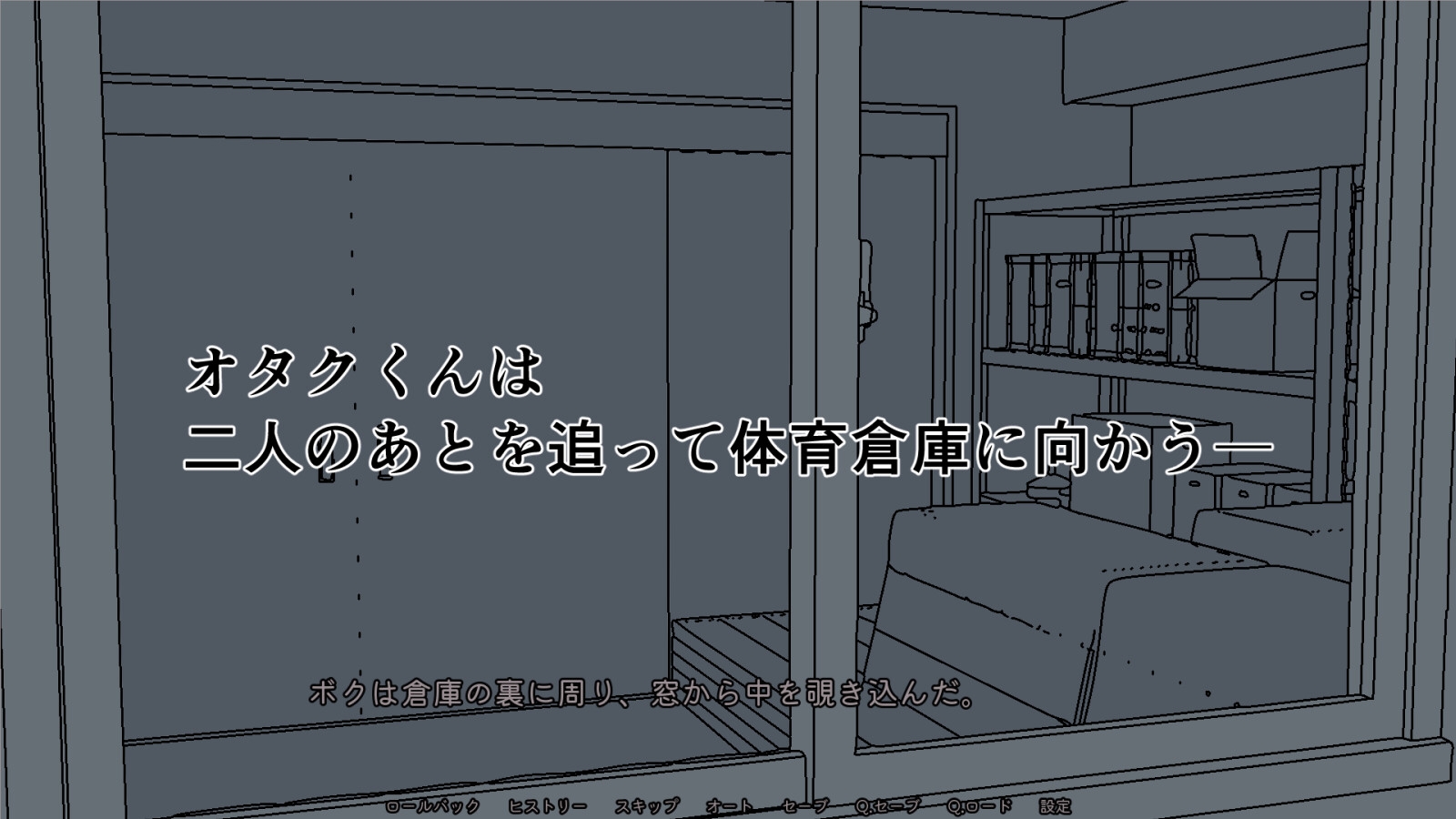 BreakSadisticSimulacre – Preview 4