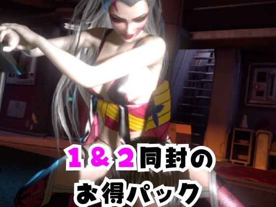 【なんと動画2本】リアルバージョン堕姫を改造してセックスボットにした動画【鬼滅〇刃】その5 – Preview 7