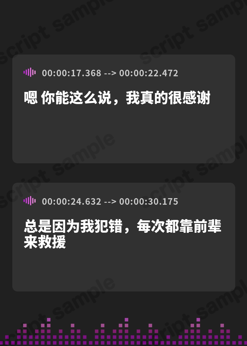 【簡体中文版】【台本公開】おしっこしてたらヤンデレOLに手コキ射精させられ、そのまま中出し既成事実まで作らされちゃう… – Preview 2