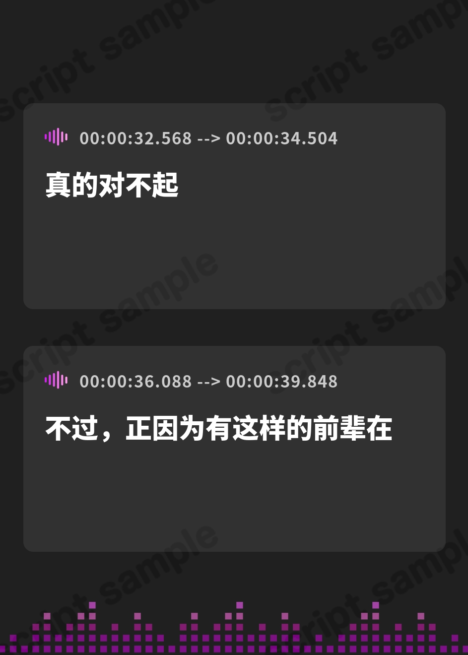 【簡体中文版】【台本公開】おしっこしてたらヤンデレOLに手コキ射精させられ、そのまま中出し既成事実まで作らされちゃう… – Preview 3