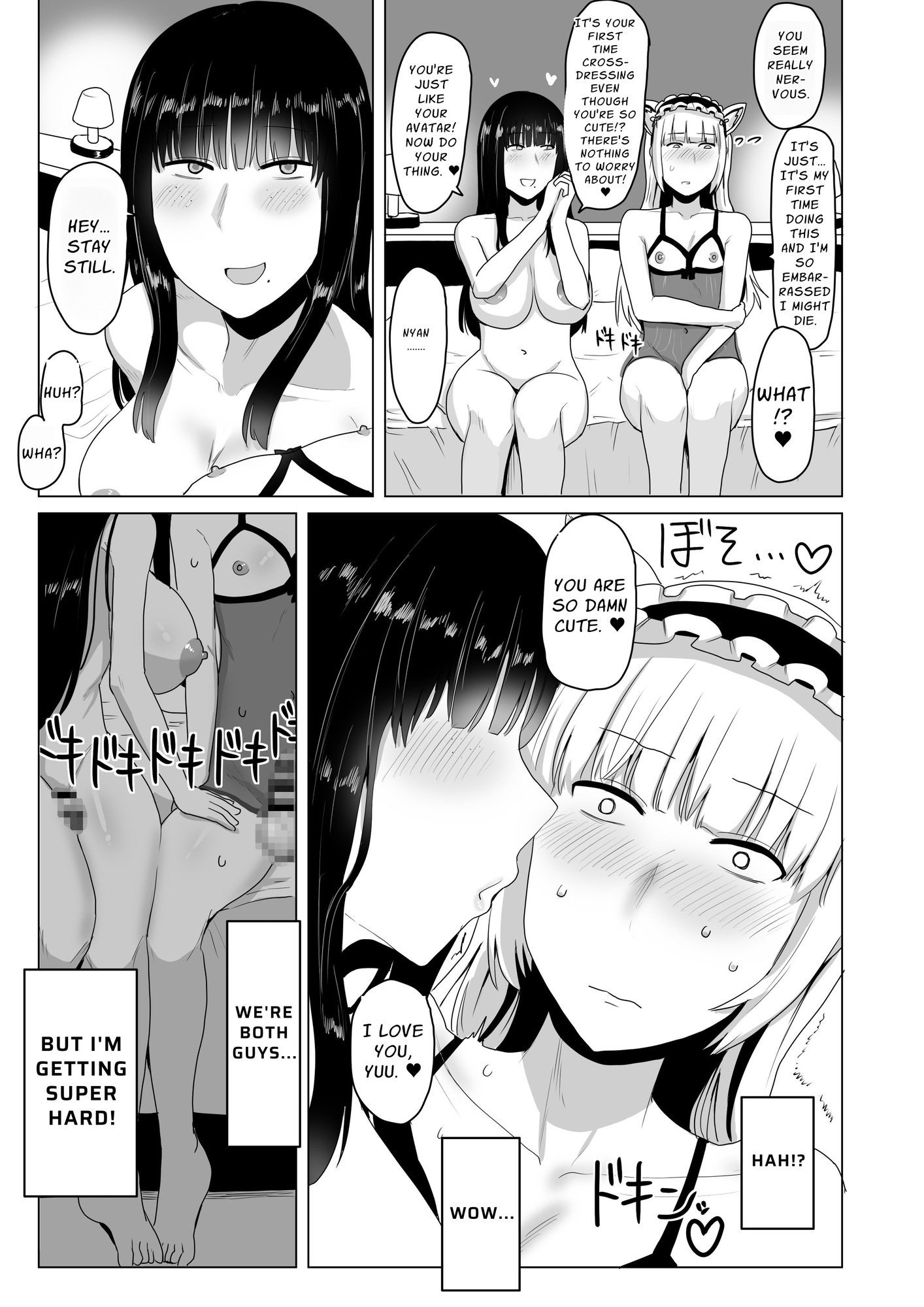 【英語版】女装レズってホモですか?