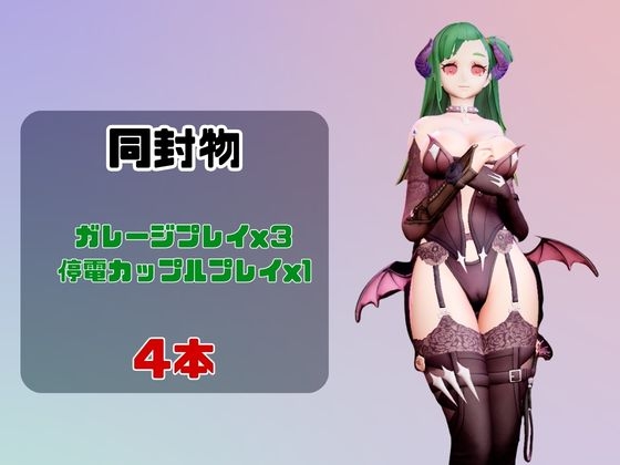 【動画4本】ビヨーカが登場！停電したからゴムがなくなるまでエッチする動画パック【ド○ルズフロントライン:少○前線2】 – Preview 2