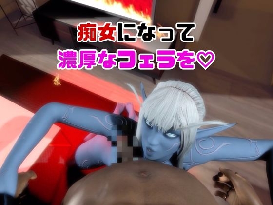 【なんと動画2本】宇宙人のメリスが魔法の泉でイチャラブえっち?玩具プレイも同封したお得パック – Preview 3