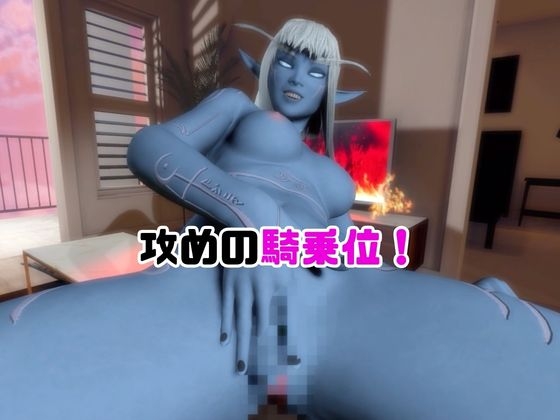 【なんと動画2本】宇宙人のメリスが魔法の泉でイチャラブえっち?玩具プレイも同封したお得パック – Preview 4