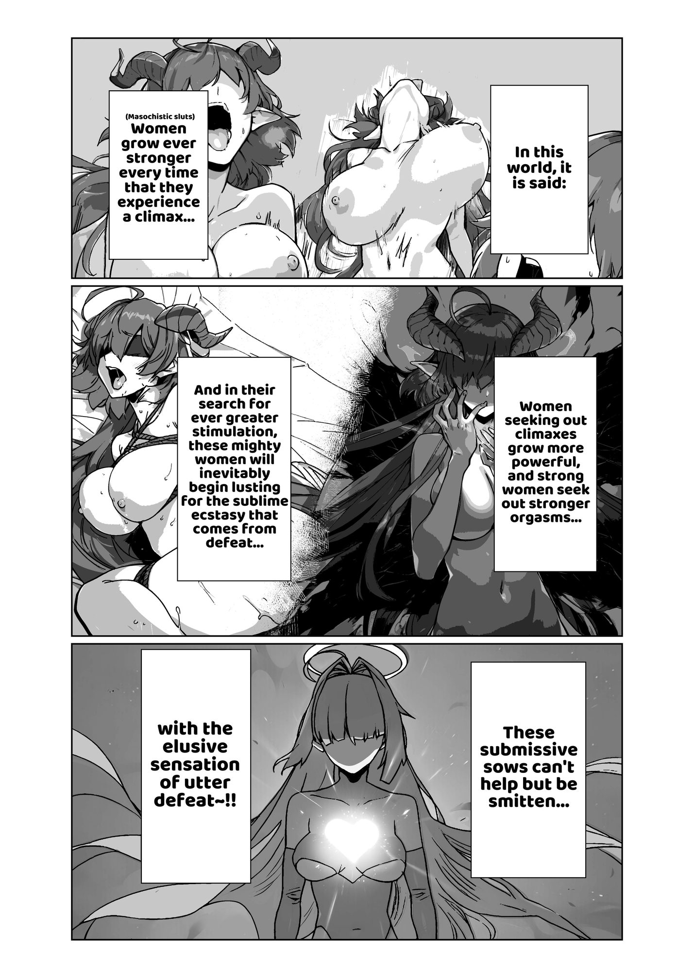 【英語版】ラスボス系ヒロインでも負けたい！