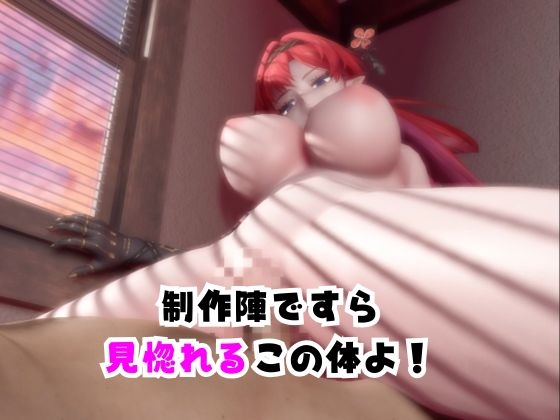 【合計4本】鳴○のインリンが童貞奪ってイチャラブ編の大ボリューム – Preview 5