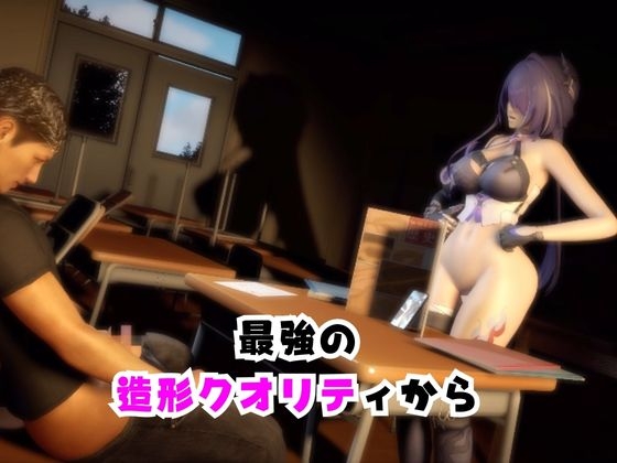 【なんと2本】 崩スタの黄泉と学園でバレるかバレないかハラハラドキドキエッチ動画パック【崩壊スターレイ○ル】 – Preview 2