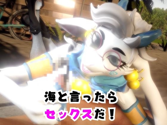 【なんと動画2本】ケモナー大歓喜！ア○ジェラ・フラックスと楽しむビーチでエッチ編【A◯gela Flux: – Preview 3