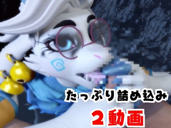 【なんと動画2本】ケモナー大歓喜！ア○ジェラ・フラックスと楽しむビーチでエッチ編【A◯gela Flux: – Preview 6