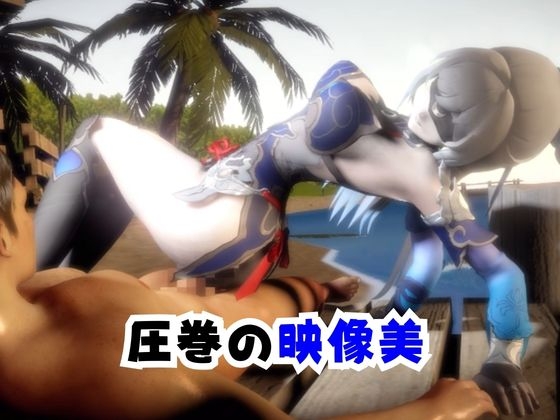 【なんと2本】崩スタ鏡流と夏を楽しむビーチでセックスパーティ【崩○スターレイル】 – Preview 5