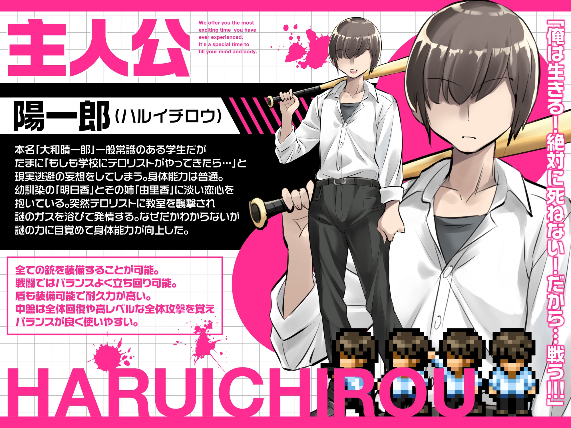 放課後オブザ・デッド～学校にテロリストが来る厨二病妄想をしていたらいきなり・・・街中ゾンビパンデミック！荒廃した世界でハーレム築いてみた件～ – Preview 6