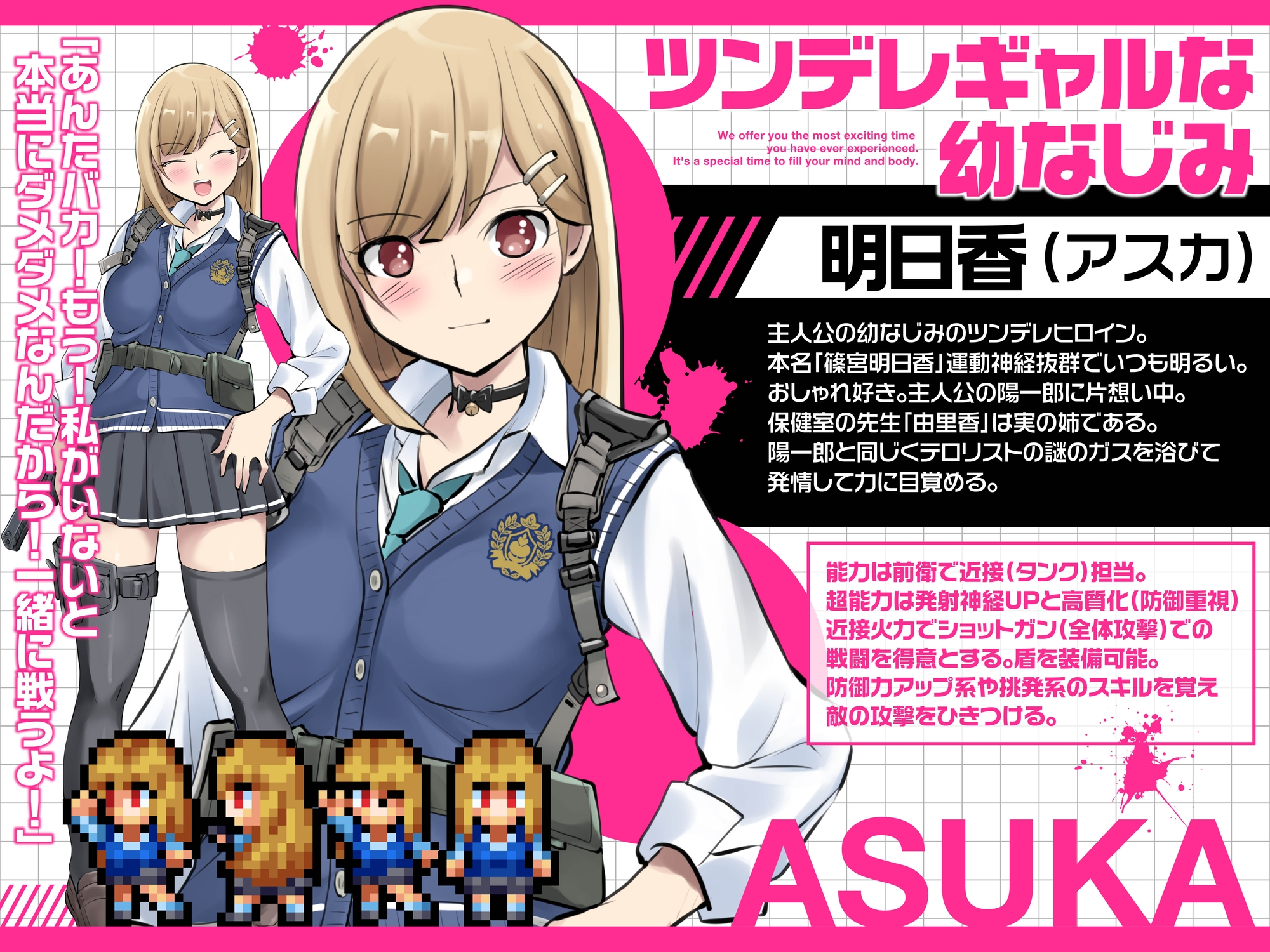 放課後オブザ・デッド～学校にテロリストが来る厨二病妄想をしていたらいきなり・・・街中ゾンビパンデミック！荒廃した世界でハーレム築いてみた件～ – Preview 7