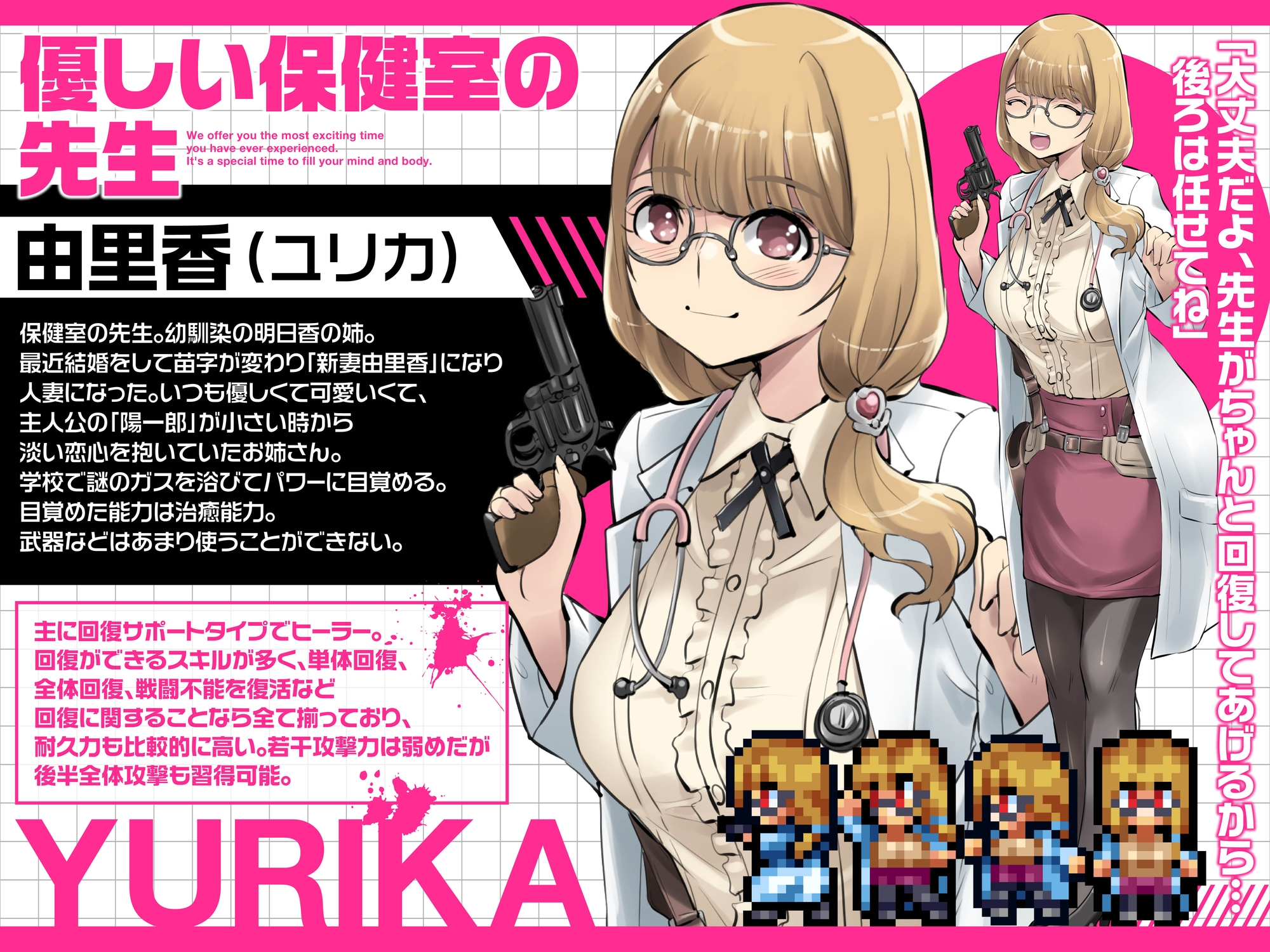 放課後オブザ・デッド～学校にテロリストが来る厨二病妄想をしていたらいきなり・・・街中ゾンビパンデミック！荒廃した世界でハーレム築いてみた件～ – Preview 8